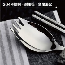 2合1不鏽鋼叉匙餐具組