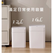 FReLINE 自動感應垃圾桶 12L、16L 白色雙入組