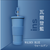 陶瓷內膽大容量圈粉杯超值組-瓦爾登藍