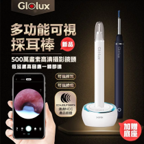 【Glolux】北美品牌 / 掏耳神器