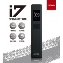 PAPAGO_i7 無線智能高速打氣機