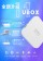 安博盒子UBOX11 第十一代 藍牙多媒體機上盒 純淨版 台灣公司貨