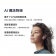 台灣公司貨 Vivo TWS 3e 智慧主動式降噪無線藍牙耳機
